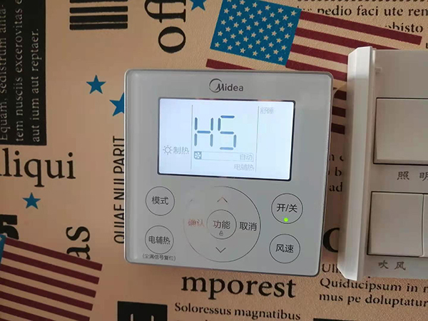 五营美的空调维修