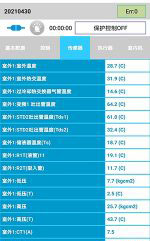 五营中央空调维修电话是多少