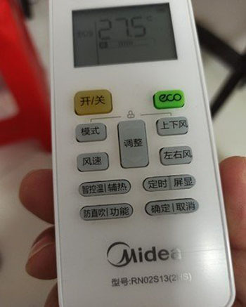 五营空调遥控器打不开